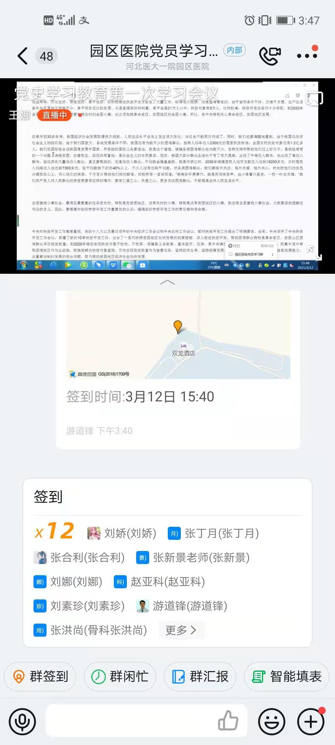 微信图片_20210316112611.jpg