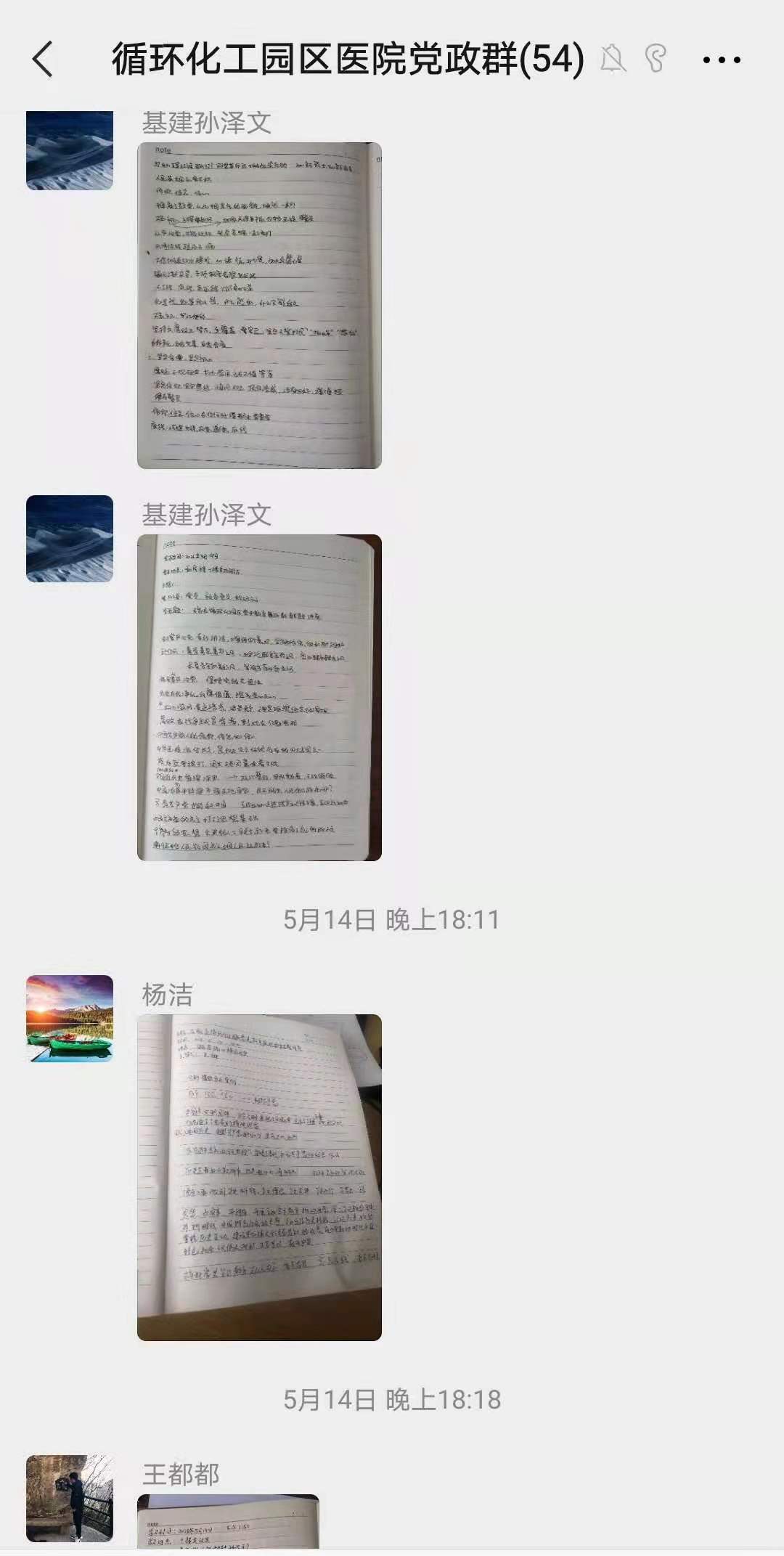 微信图片_20210518092138.jpg