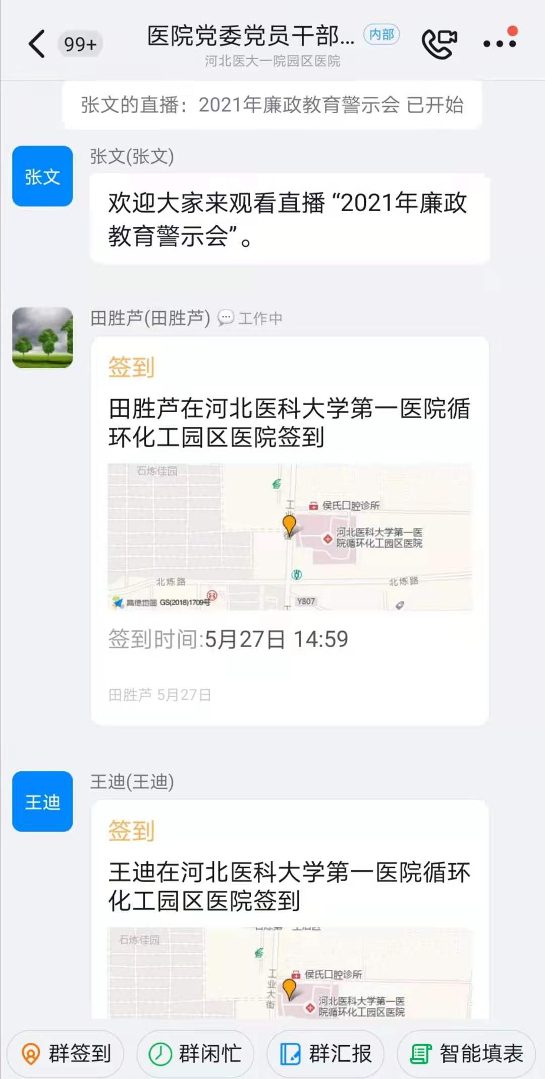 微信图片_20210531101906.jpg