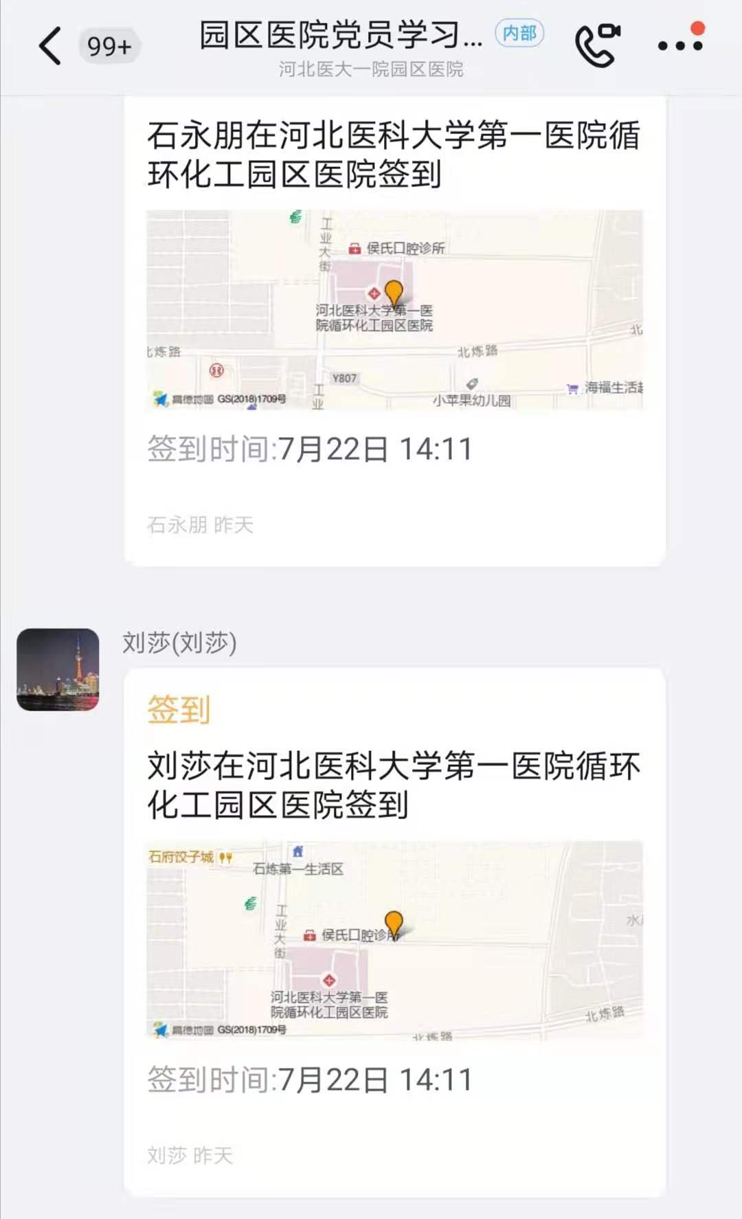 微信图片_20210723105410.jpg