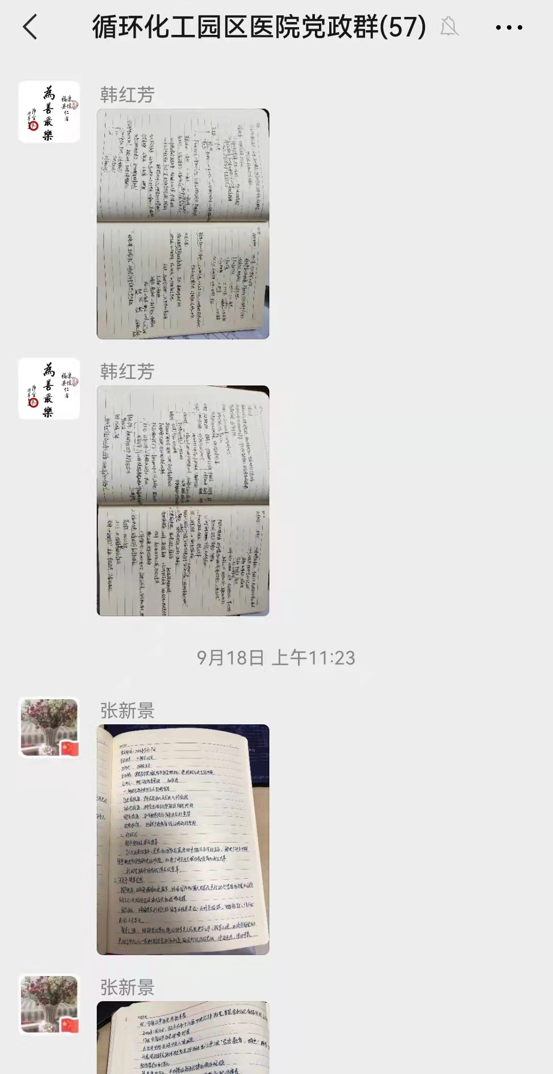 微信图片_20210918093404.jpg